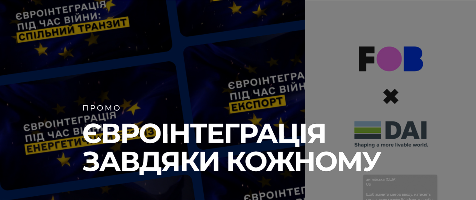 Знімок екрана 2024-09-12 114445
