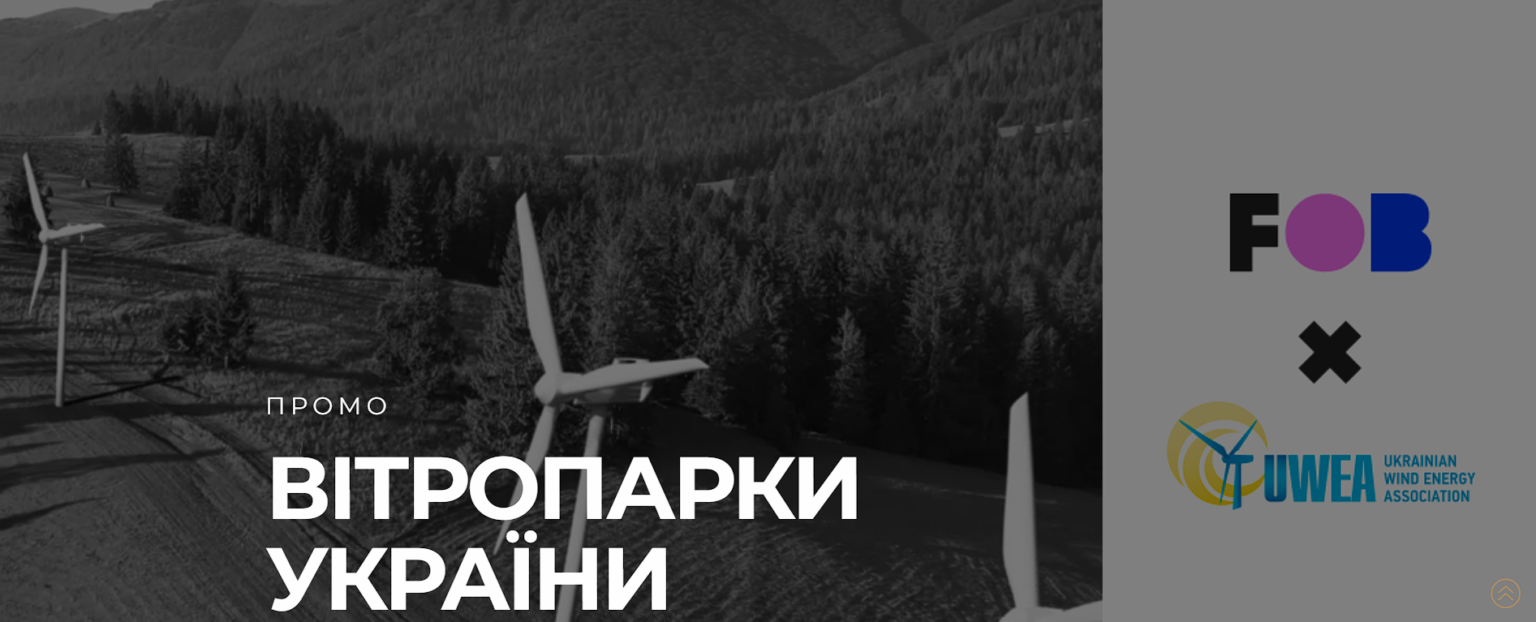 Знімок екрана 2024-09-12 114500